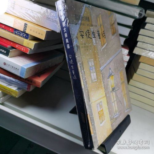 孔夫子舊書網圖書發行部 讀精品書的年代